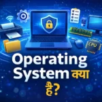 Operating System क्या है? What is an Operating System in Hindi?